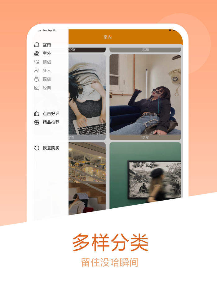 拍照pose  情侣拍照摄影必备