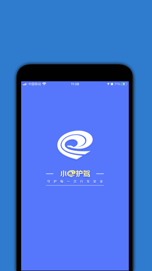 #1. 小e护驾 (iOS) 由: Guangdong Ecarservice Ltd