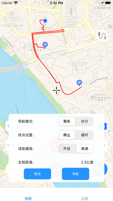飞天地图 Screenshot