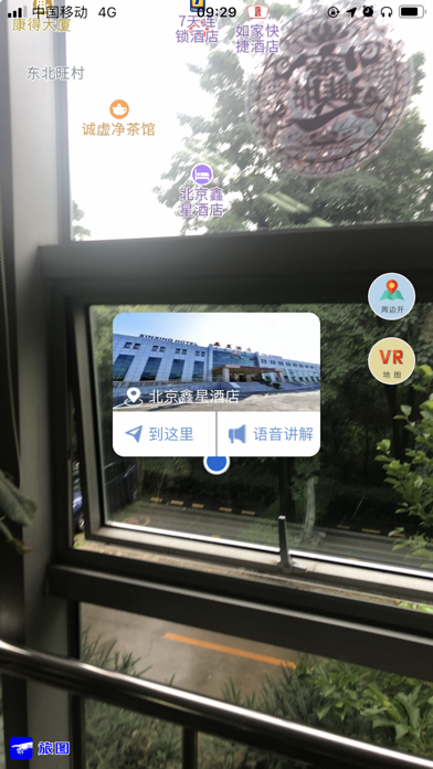 Boobuz Navigation Screenshot