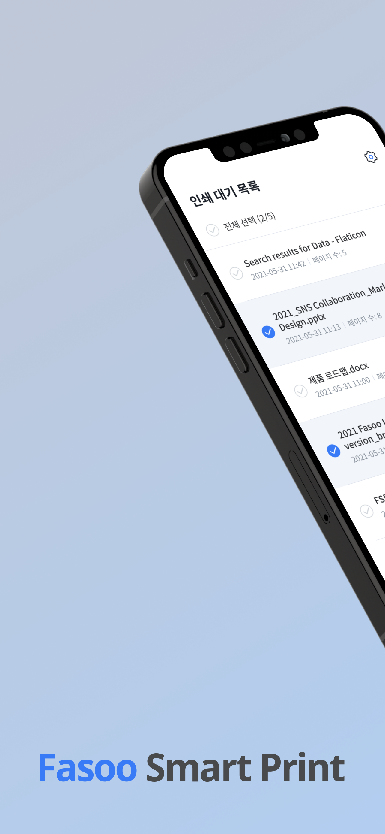 QR Code Reader + Barcode App