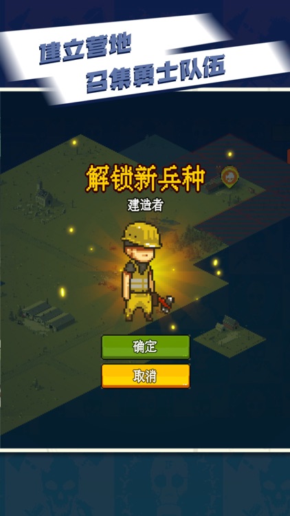 死亡突围:僵尸战争 screenshot-3