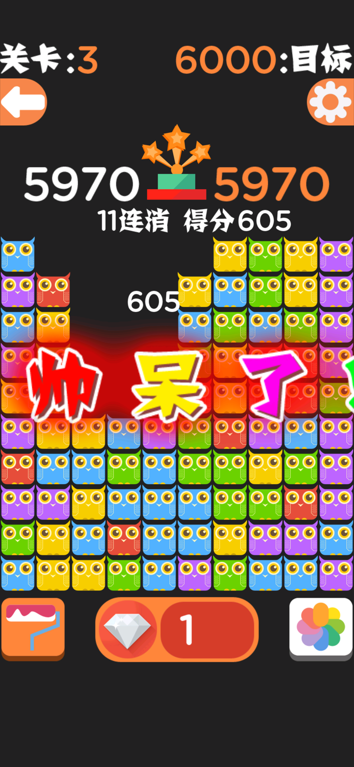 POP OWL 1010-POP crush 5 stars