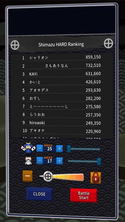 SamuraiBrickBreaker screenshot-5