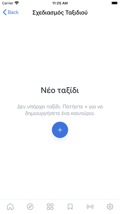 VisitAXD Screenshot