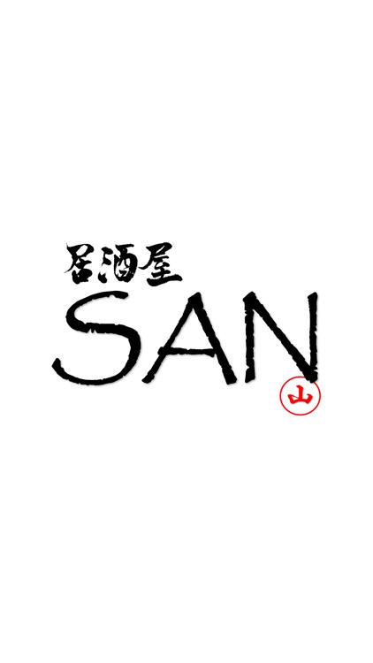 居酒屋 SAN（イザカヤサン）