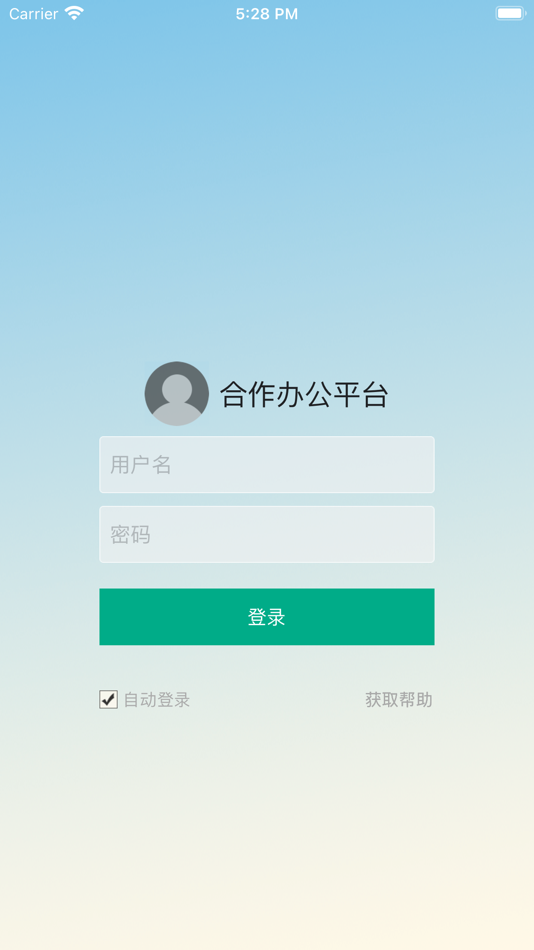 #1. 正荣协同办公合作版 (iOS) 由: 正荣集团有限公司