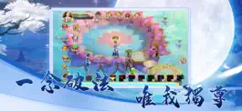 Game screenshot 仙緣劍客 apk