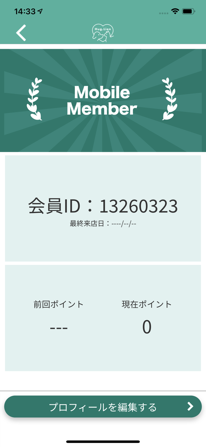 出張ﾄﾘﾐﾝｸﾞ Hug.Lien