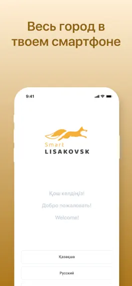Game screenshot Smart Lisakovsk mod apk