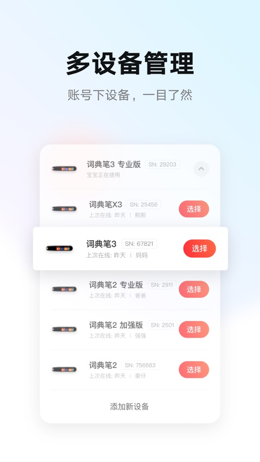 #2. 有道智慧学习 (iOS) 由: Beijing NetEase Youdao Computer System Co.,Ltd