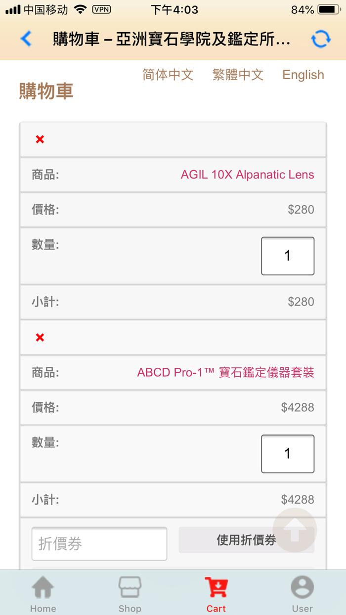 AGIL 亞洲寶石學院