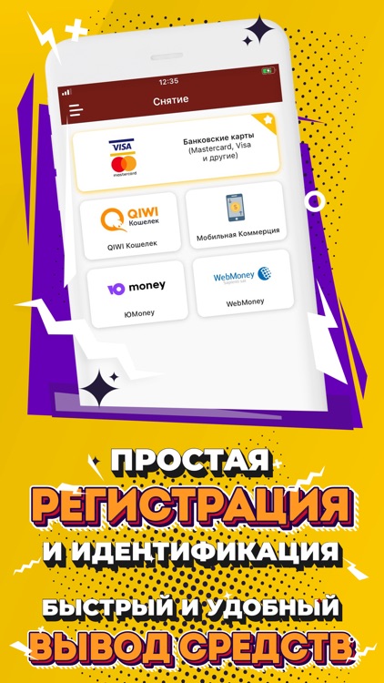 БК Олимп - Ставки на спорт screenshot-6
