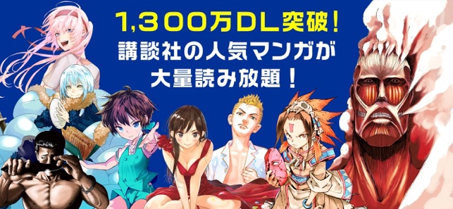 マガポケ 人気マンガが毎日楽しめるコミックアプリ をapp Storeで マガポケ 人気マンガが毎日楽しめるコミックアプリ をapp Storeで
