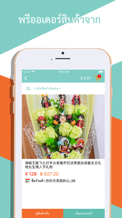 YD CARGO - นำเข้าสินค้าจากจีน Screenshot
