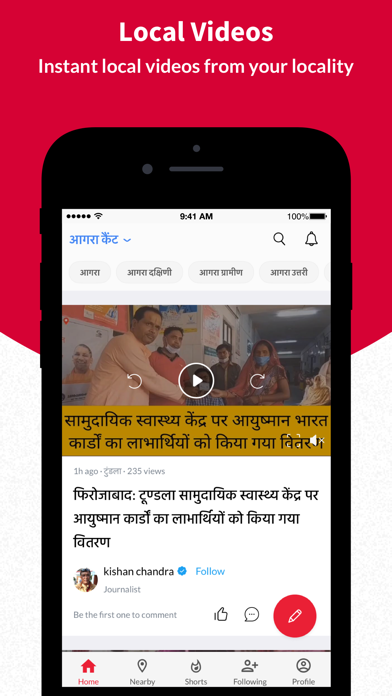 PublicVibe - Local Video App Screenshot