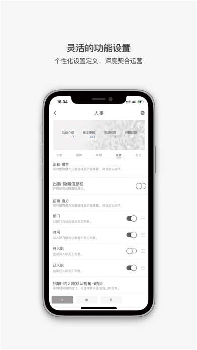 黑雲 Screenshot