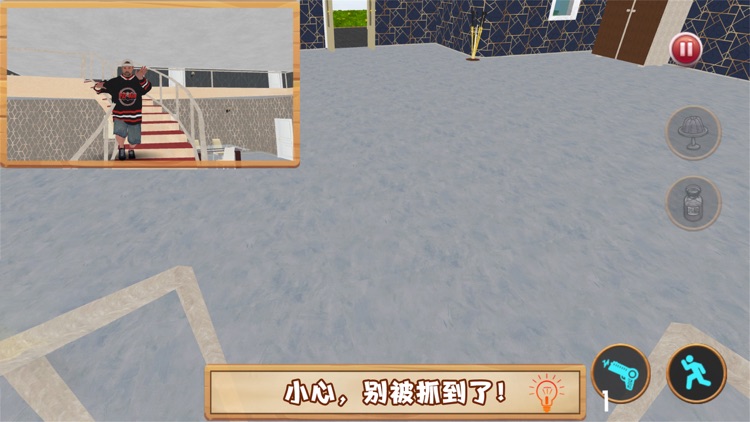 Hapless Dad 3D screenshot-4