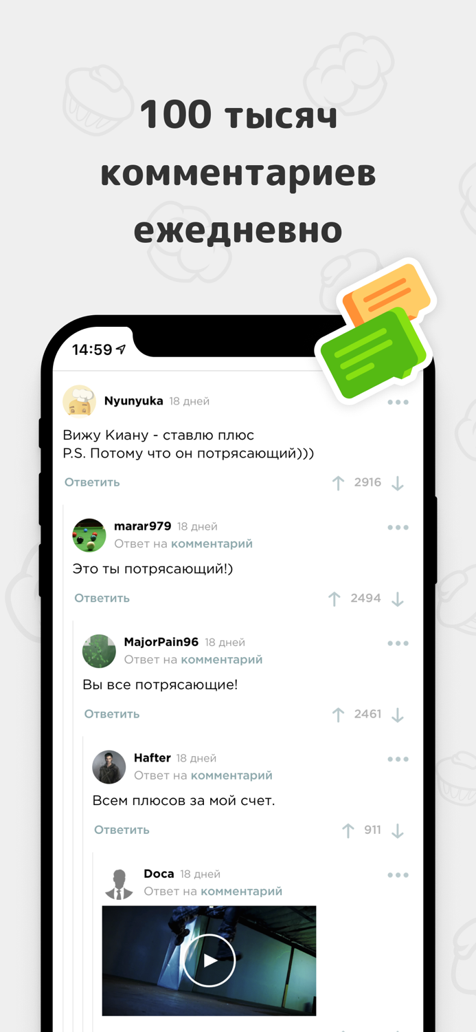 Пикабу — юмор и новости