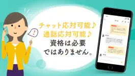 Game screenshot Gift（ギフト）-先生専用版 apk