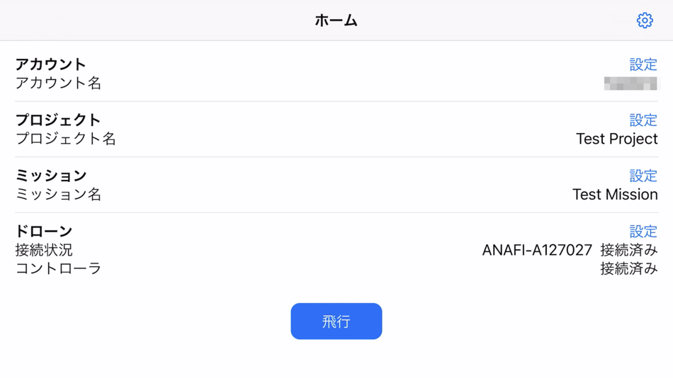 #1. TRJX Trapon-A (iOS) 由: 株式会社トラジェクトリー