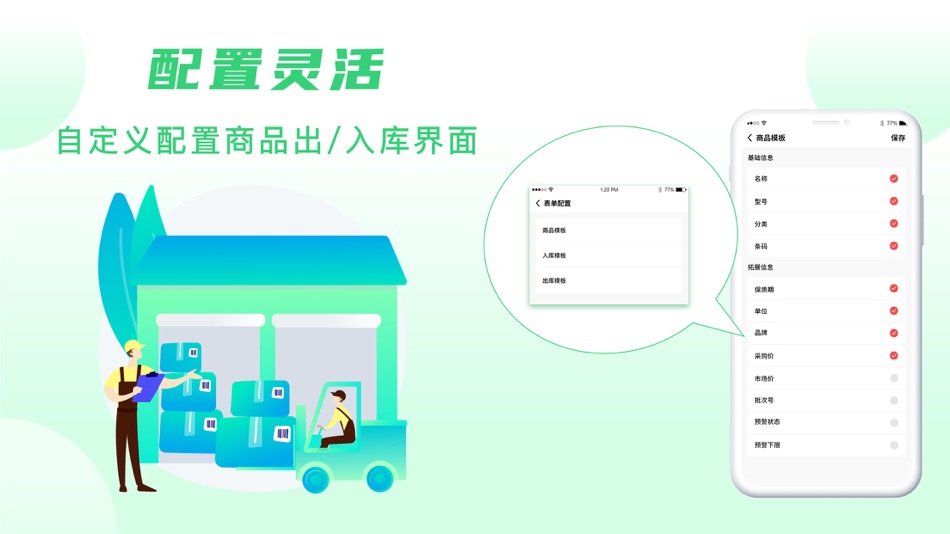 #2. 酷余极速版 (iOS) 来自: Chengdu Profound Technology Co., Ltd.