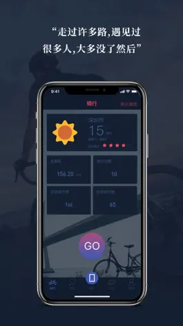 Game screenshot 陌骑 mod apk
