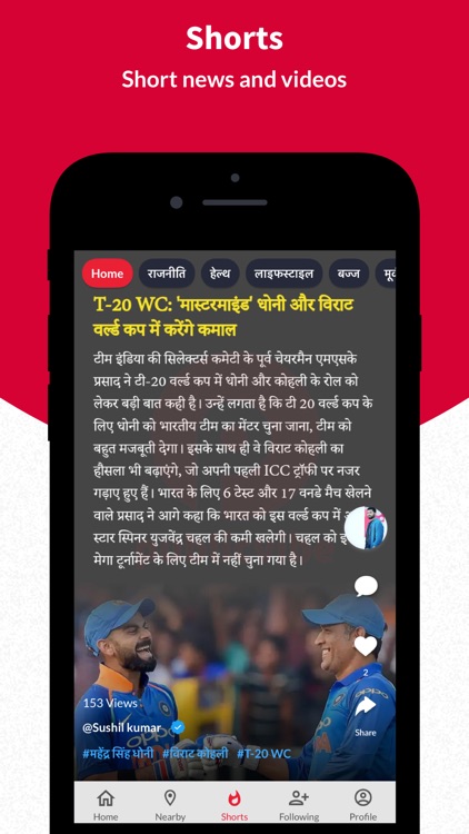 PublicVibe - Local Video App screenshot-3
