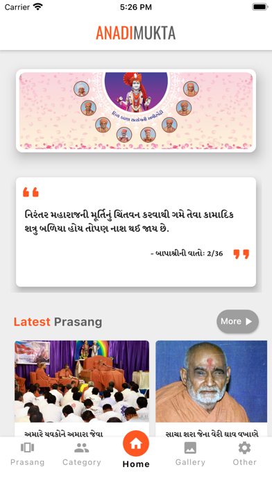 Anadimukta Screenshot