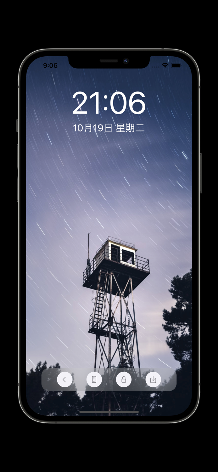 Sparks - Unsplash Wallpapers