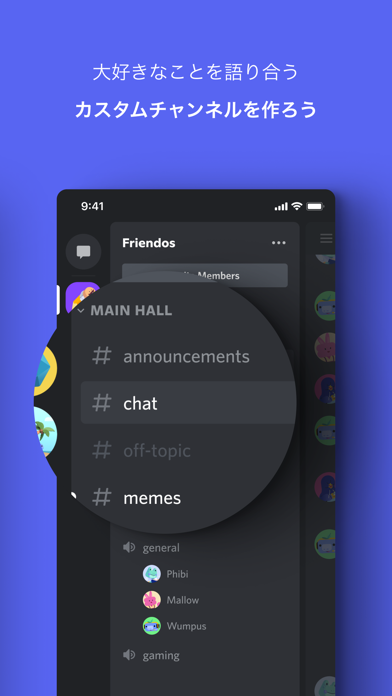 Discord 話そう チャットしよう 集まろう By Discord Inc Ios 日本 Searchman アプリマーケットデータ