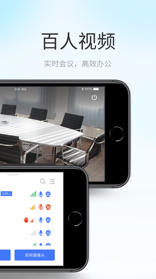 #4. 小慧 (iOS) Podle: 亦云