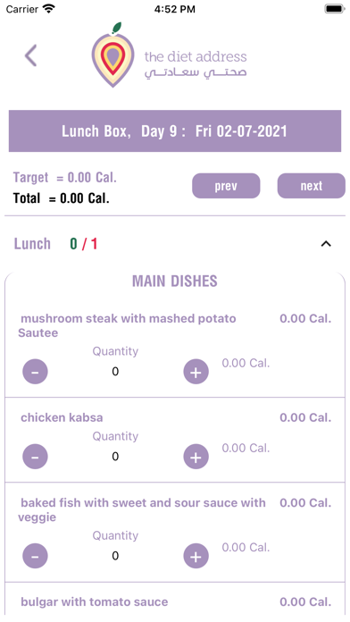 Dietaddress Screenshot