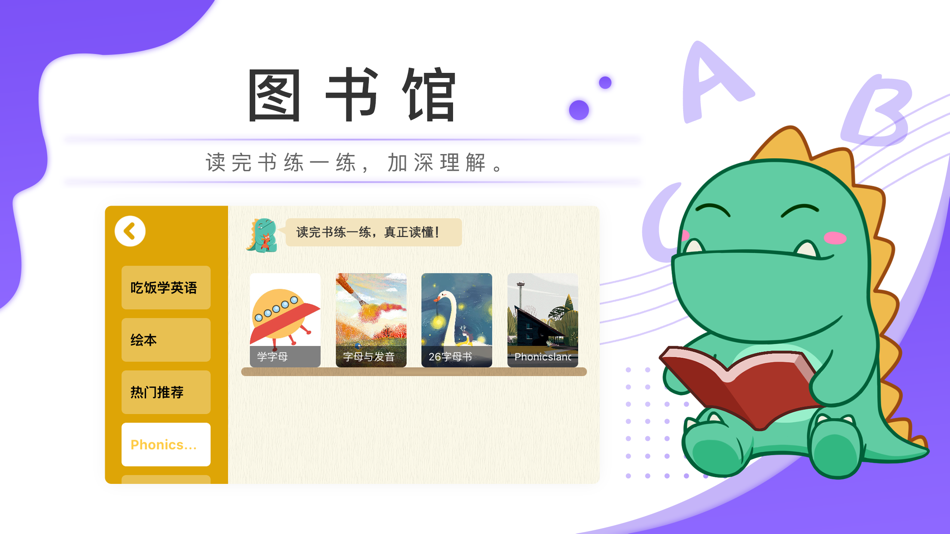 #4. 英语资料包 (iOS) بواسطة: 万星在线科技(天津)有限公司