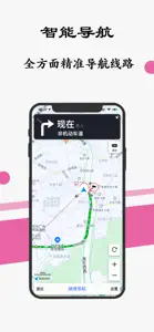 广州地铁通-广州地铁公交出行导航线路app screenshot #5 for iPhone