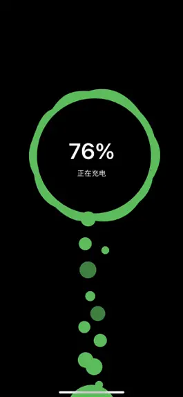 Game screenshot 充电秀-充电动画提示音铃声时钟 apk