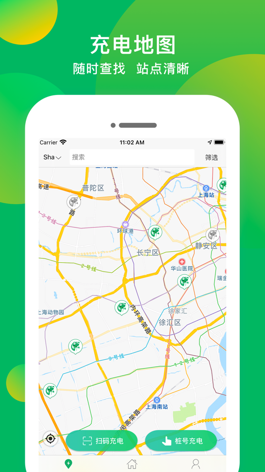 #1. 小e出行 (iOS) Przez: 北京富电易充科技有限公司