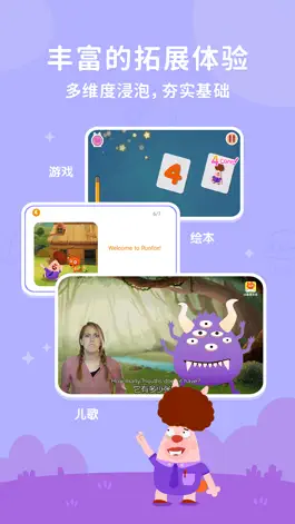 Game screenshot 小狐狸ABC hack