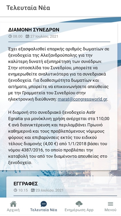 17surgicalinfections2021