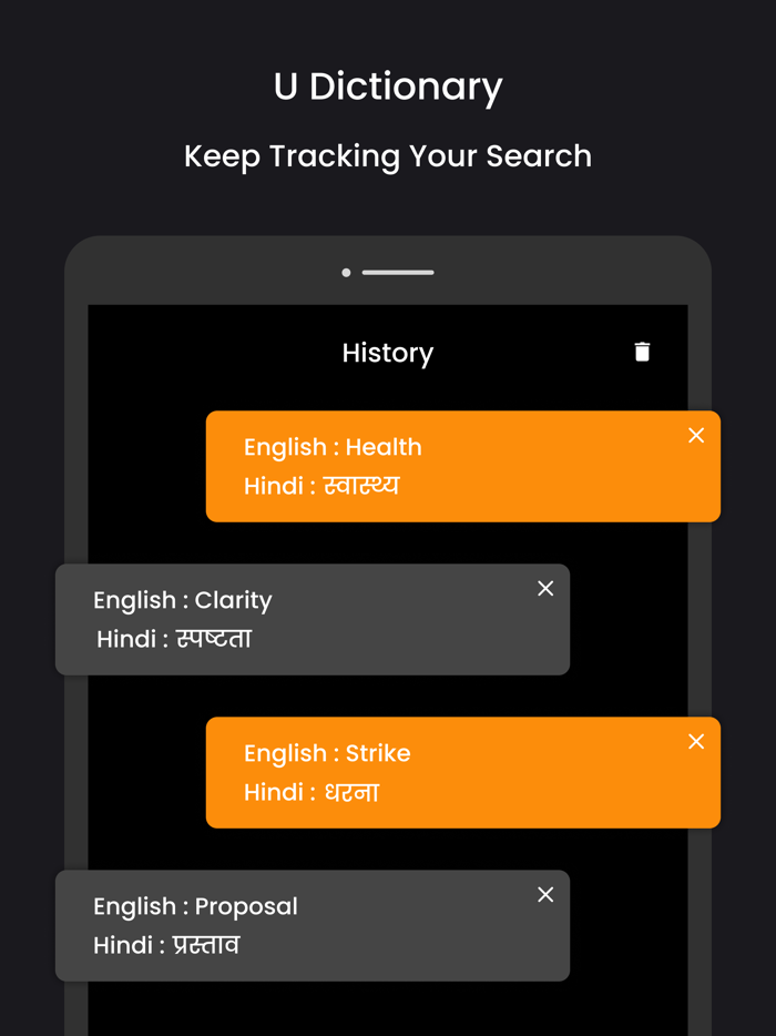 You Dictionary - U Dictionary
