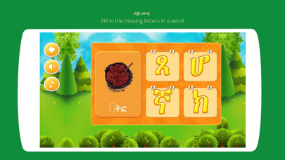 Askuala Educational Games Screenshot