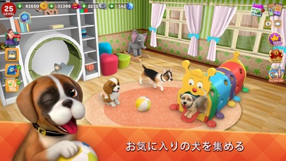 Dog Town: Pet & Animal Gamesのおすすめ画像2