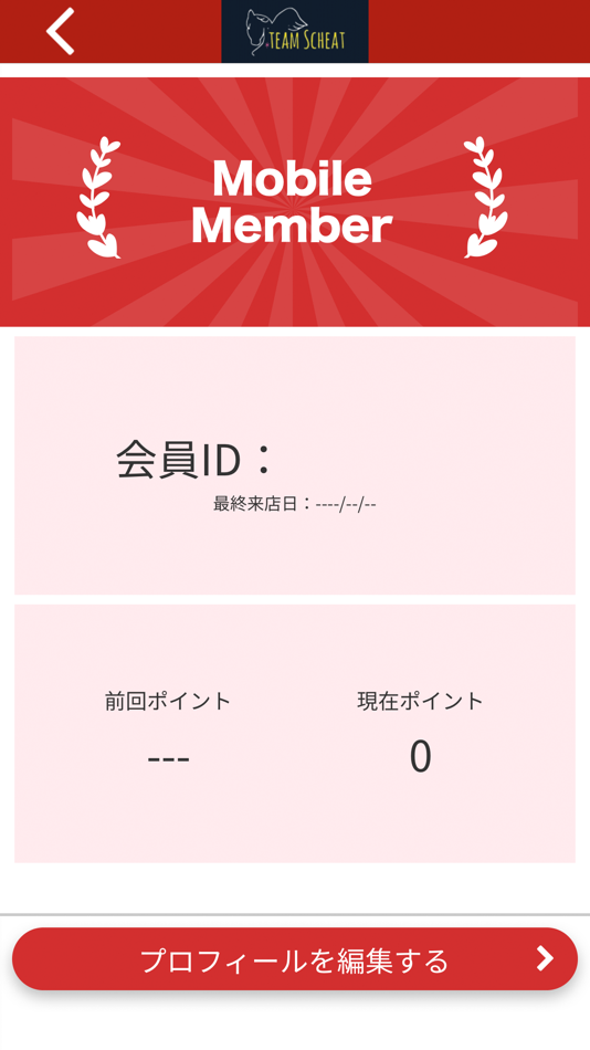 #3. チームシェアト 公式アプリ (iOS) 由: KUMI OZAWA