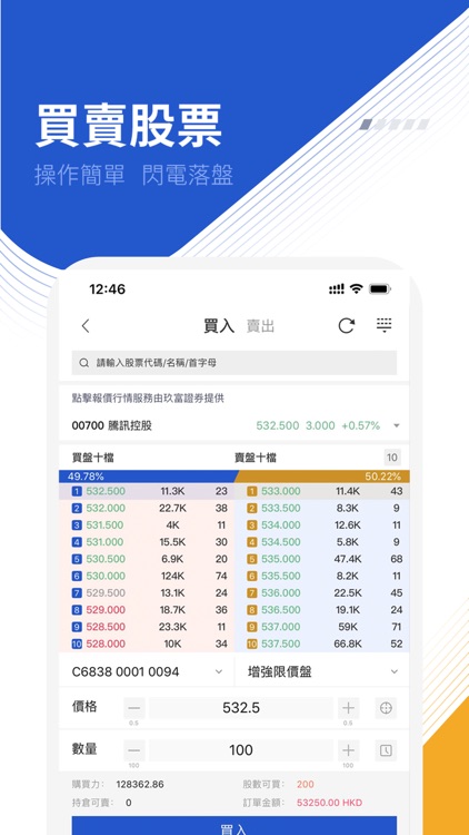 MDB證券投資