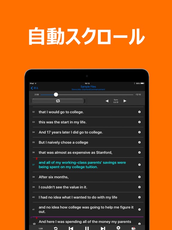 リスニングドリル:英語勉強 英語 リスニング 学習 アプリのおすすめ画像6