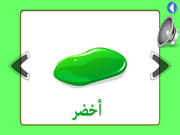 Discover Arabic for kids