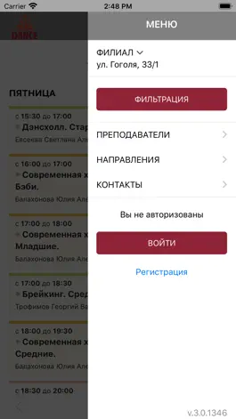 Game screenshot DekaDance apk