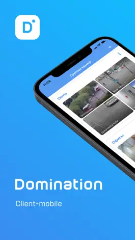 Game screenshot Domination Client mod apk