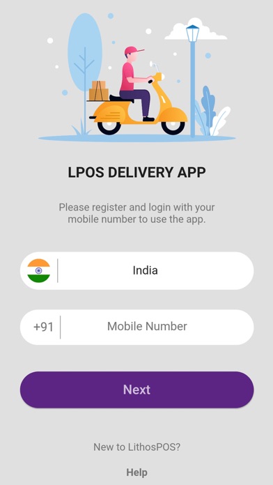 LPOS Delivery Screenshot