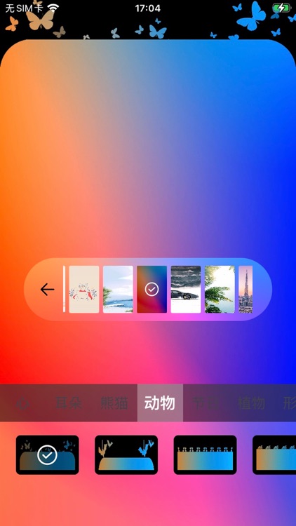 Tik Notch - 超高清锁屏壁纸制作